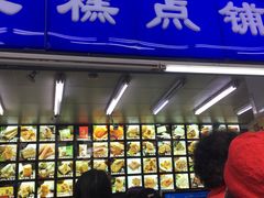 门面-宫廷糕点铺