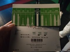 门票-上海环球金融中心云端足球盛典