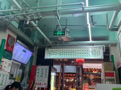 门面-清真蒋有记(老门东店)