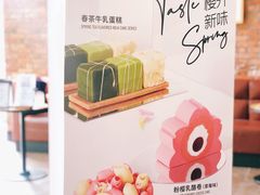 -星巴克臻选(济南恒隆店)