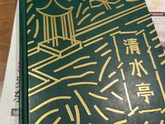 -清水亭湖北菜(大屯DT51店)