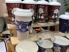 -一杯黔茶(西江千户苗寨古街店)