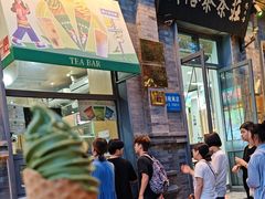 -吴裕泰茶庄(前门大街店)
