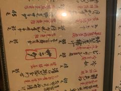 -天手古舞居酒屋(889广场店)