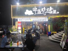-狮龙啤酒烧烤屋(建二路店)