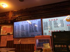 -天兴居(鲜鱼口街店)