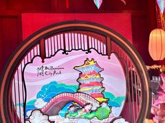 -清明上河园