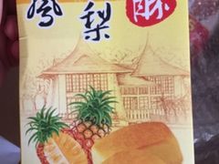 -759阿信屋(荃湾千色汇分店)