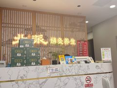 -北派修脚(欢乐谷店)