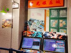 -蚝火爆·烧烤餐厅