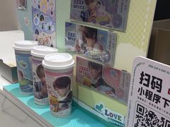 -古茗(花都骏壹万邦店)