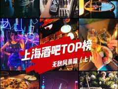 -船长酒吧 The Captain