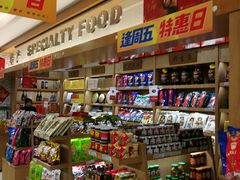 -翠微家园超市(甘家口店)