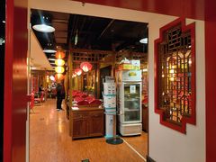 -芦月轩羊蝎子(劲松店)