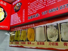 -蜀王砂锅总店