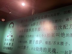 -腰子哥烤串(石佛营炫特店)