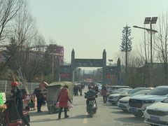 -渭南桃花源民俗文化园