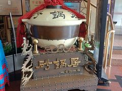-砂锅居(西四店)