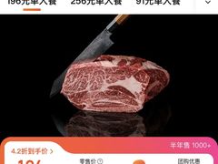 -300杯·和牛烧肉清酒专门店(廊里店)