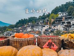 -篁岭景区