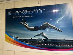 -大连市中山区市民健身中心