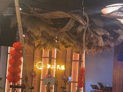 -不二·民谣音乐餐吧(长沙店)