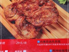 -腰子哥烤串(石佛营炫特店)