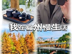 -福道