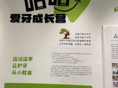 -极简口腔(总院)