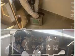 -绿色家缘甲醛治理公司(中关村店)