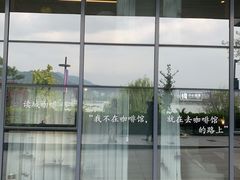 -桐庐规划馆
