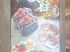 -争鲜回转寿司(通州万达店)