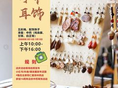 -北京同仁堂郑州药店(金水东路旗舰店)