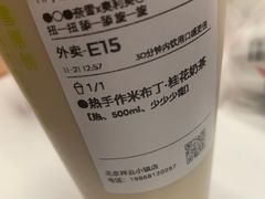 -奈雪的茶(中粮祥云小镇店)