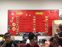 -大姨捞面(新安花园店)