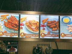 -鸡脚旮旯平江路店