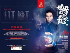 -小龙坎火锅(好世界店)