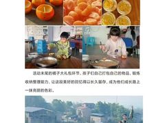 -艺年级儿童语言艺术中心(冉家坝爱融荟城店)