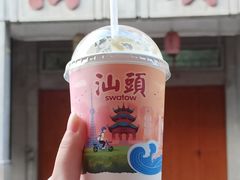 -一杯潮茶·专注潮汕茶饮(十二中创始店)