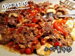 -炊烟小炒黄牛肉(东庆街店)