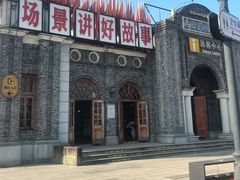 -两江国际影视城