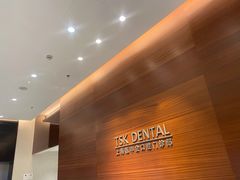 -TSK齿科德申会口腔门诊·联洋诊所