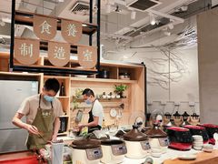 -山食间·中式营养轻餐(保利时光里店)