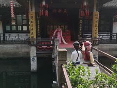 -绍兴鲁迅故里·沈园景区