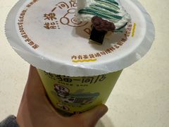 -熊猫一间店(仙林大道店)