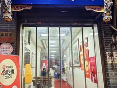 -志亮灌汤蒸饺·清真(庙后街店)