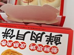-味多美蛋糕(大兴店)