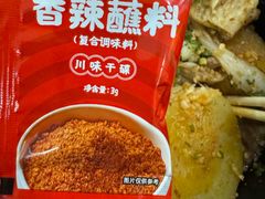 -海底捞火锅(盈石八一广场店)