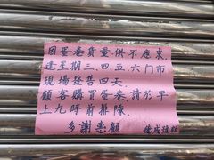 -德成号