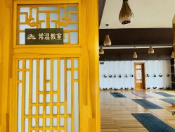 -悦尚生活空间•瑜伽普拉提•悦心芳香疗愈SPA